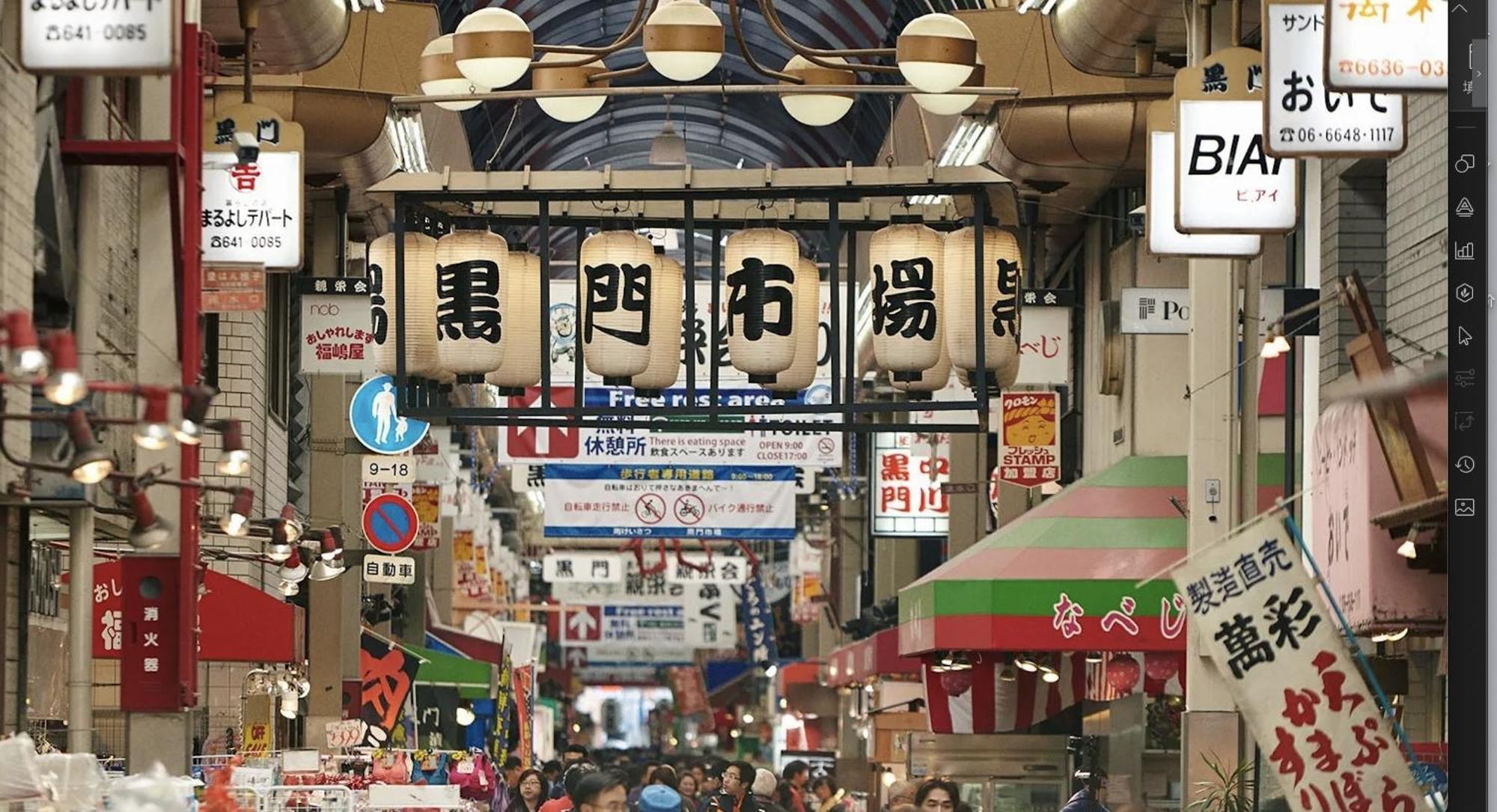 Apartment Hotel 11 Shinsaibashi Amemura أوساكا المظهر الخارجي الصورة